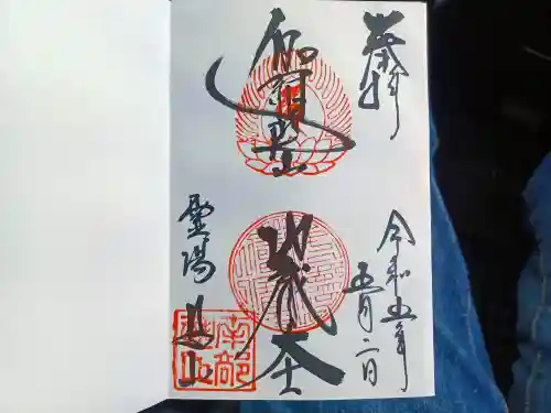 恐山菩提寺(青森県)