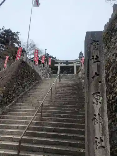 大原神社(京都府)