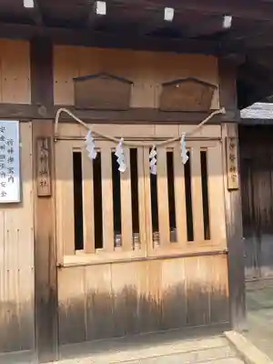 矢宮神社(和歌山県)