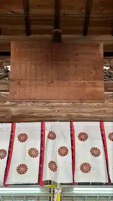 誉田八幡宮(大阪府)