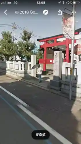 三徳稲荷神社(東京都)