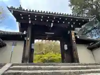 実相院門跡(京都府)