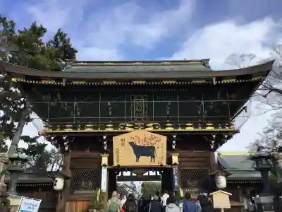 北野天満宮(京都府)