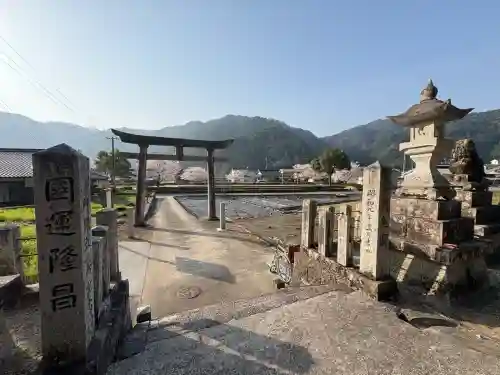 久日市大歳神社(広島県)