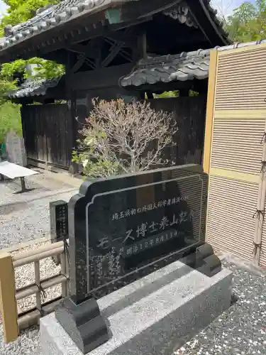 石上寺(埼玉県)