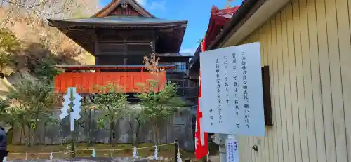 高屋敷稲荷神社(福島県)