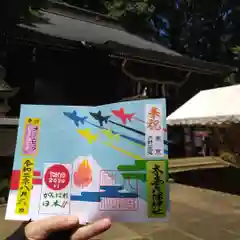 太子堂八幡神社の御朱印