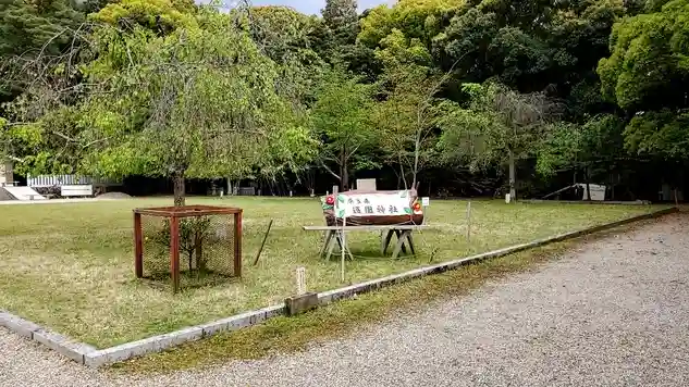 奈良縣護國神社(奈良県)