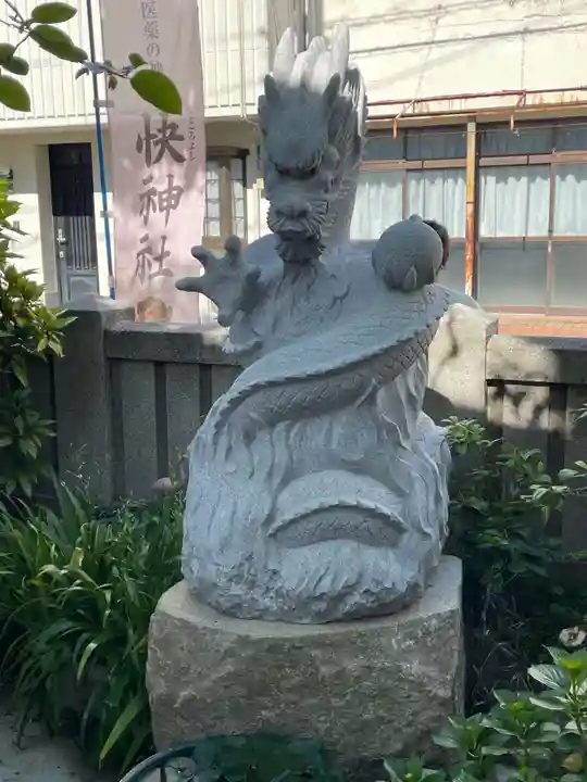 快神社(徳島県)