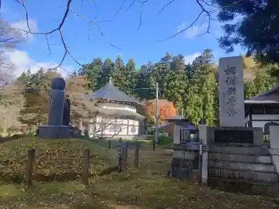 円蔵寺(福島県)