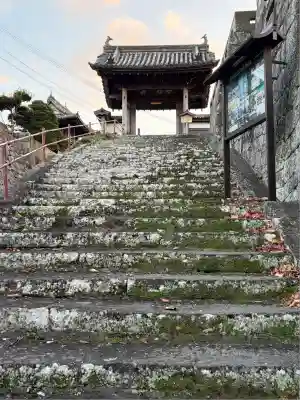 多福寺(大分県)