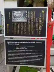 皆中稲荷神社(東京都)