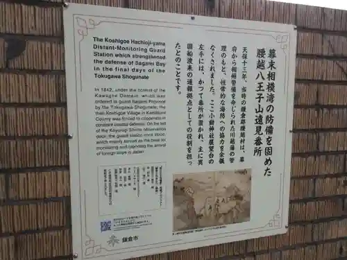 小動神社のその他建物