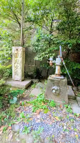 久國神社(東京都)