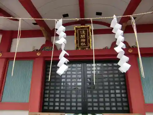 浅草富士浅間神社の本殿・本堂