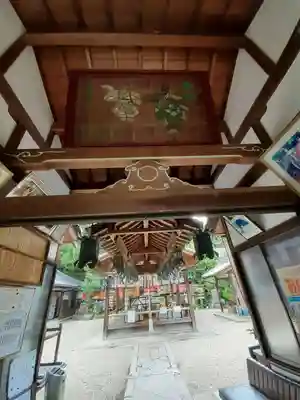 奈良豆比古神社(奈良県)