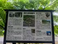 深坂神社の{uncategorized: "未分類", other: "その他", undefined: "問題あり", building: "その他建物", grave: "お墓", sacred_gate: "鳥居", guardian: "狛犬", statue: "像", buddha: "仏像", history: "歴史", nature: "自然", garden: "庭園", animal: "動物", pagoda: "塔", temizu: "手水舎", mountain_gate: "山門・神門", sanctuary: "本殿・本堂", subordinate: "末社・摂社", art: "芸術", scenery: "景色", jizo: "地蔵", ema: "絵馬", goshuin: "御朱印", omikuji: "おみくじ", items: "授与品その他", amulet: "お守り", goshuincho: "御朱印帳", eats: "食事", festival: "お祭り", votive_dance: "神楽", shichigosan: "七五三参", wedding: "結婚式", experience: "体験その他", initially: "初詣", around: "周辺", anti_infection: "感染症対策"}