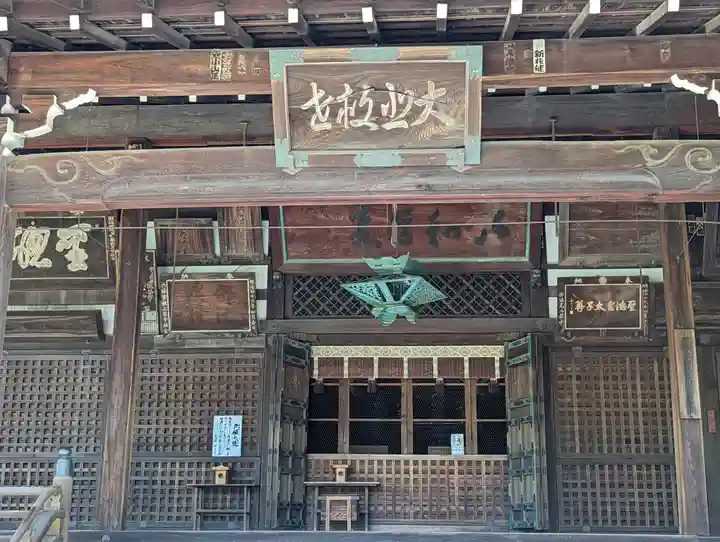 廣隆寺(京都府)