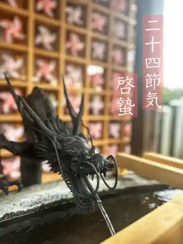 御嶽神社茅萱宮の手水舎