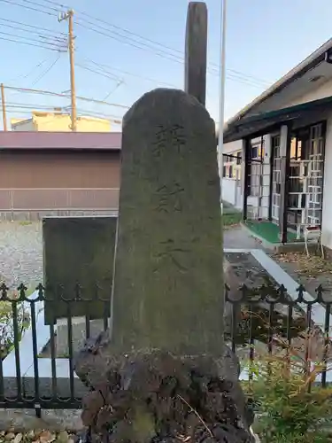 鷲神社のその他建物