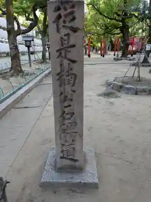 湊川神社(兵庫県)