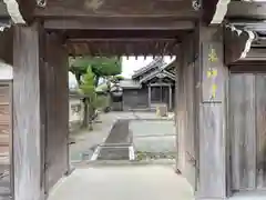 東禅寺(三重県)