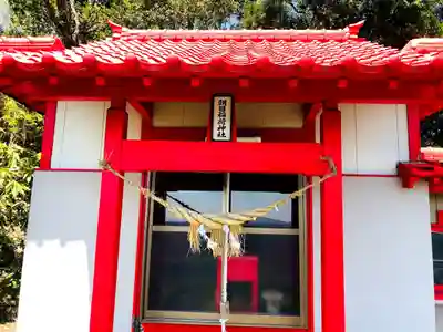 朝日稲荷神社の本殿・本堂
