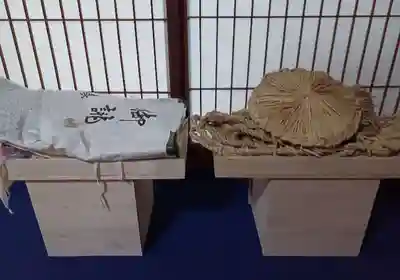 白狐山光星寺(山形県)