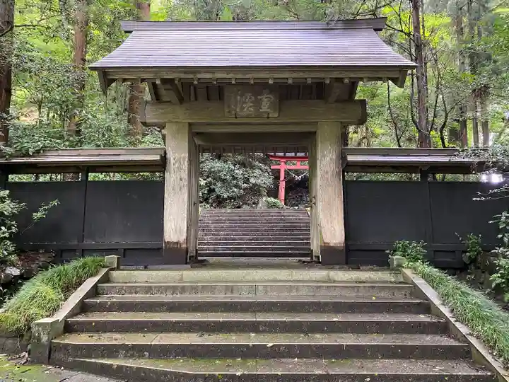 雲巌寺(栃木県)