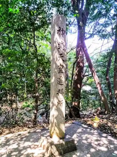 吉川稲荷神社の建物その他