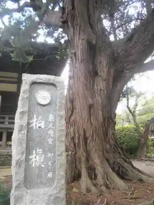 宝戒寺のその他建物