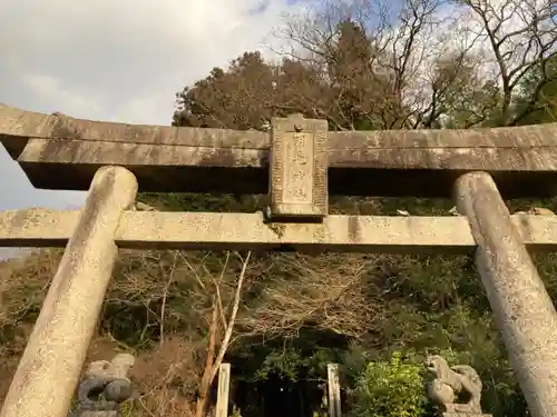 明見神社の鳥居