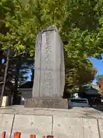 稲荷神社(神奈川県)