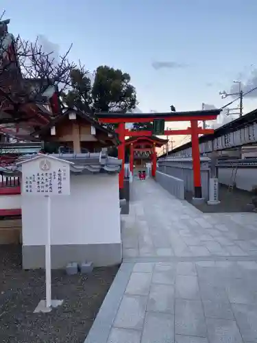 奈加美神社(大阪府)