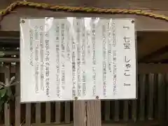 駒形神社の建物その他