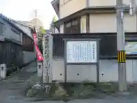 薬師堂(山形県)