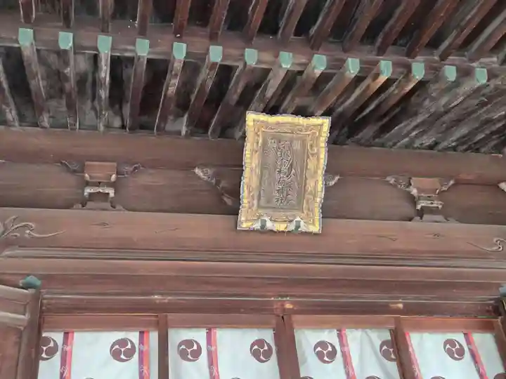 子鍬倉神社(福島県)