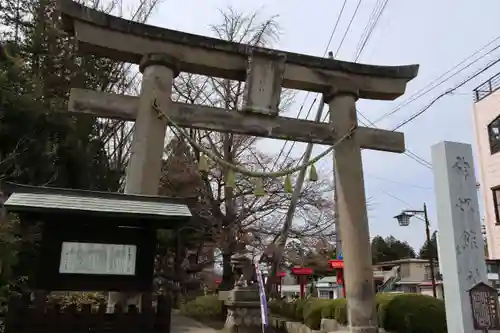 神炊館神社 ⁂奥州須賀川総鎮守⁂の鳥居