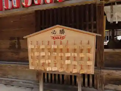 大崎八幡宮(宮城県)