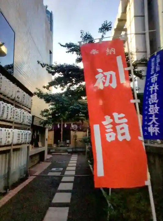 朝日神社(東京都)