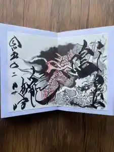 輪王寺薬師堂（本地堂）の御朱印