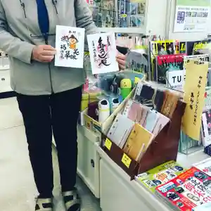 潮音院の御朱印(2020年10月20日(火) 06時58分13秒投稿)