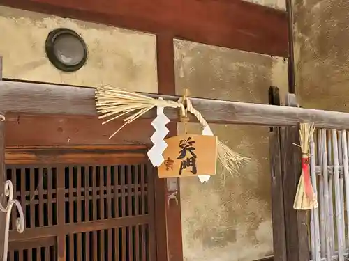 多賀大社の周辺