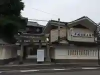 若八幡宮(福岡県)