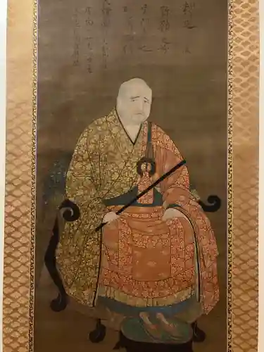 酬恩庵一休寺(京都府)