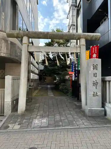 朝日神社(東京都)
