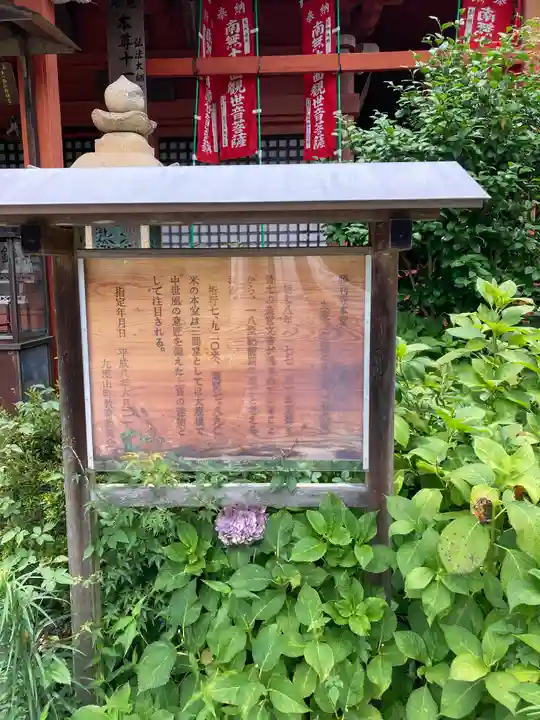 勝利寺(和歌山県)