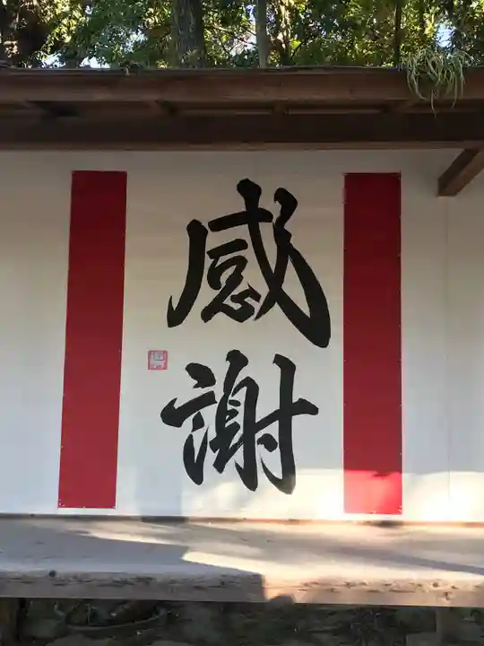 豊國神社のその他建物