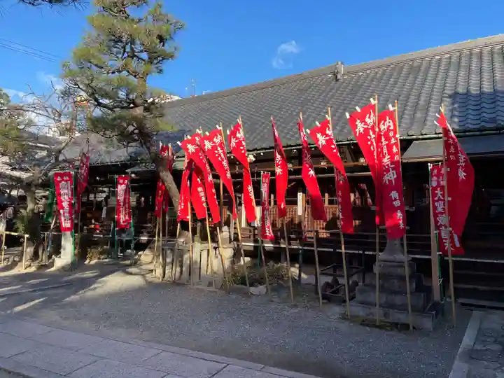常施無畏寺 護浄院(清荒神)(京都府)