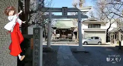 諏訪神社の鳥居